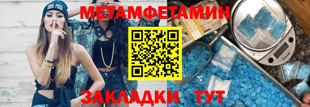 Amphetamine 98%  Вход с VPN  АМФ  Кимры 