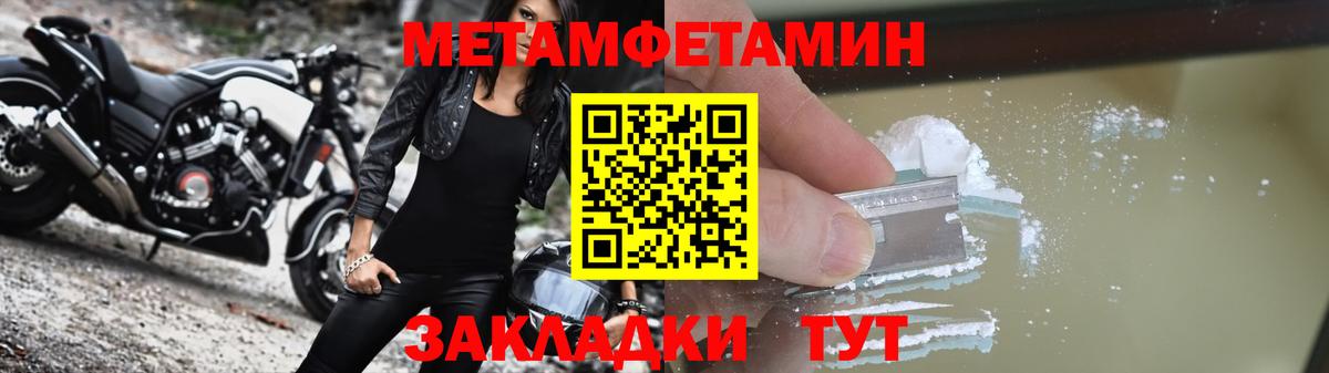 АМФЕТАМИН 98% Кимры