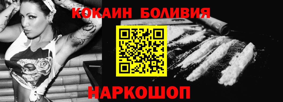 COCAIN Fish Scale  Вход с VPN  Кокаин  цена   Кокаин VHQ  Кимры 