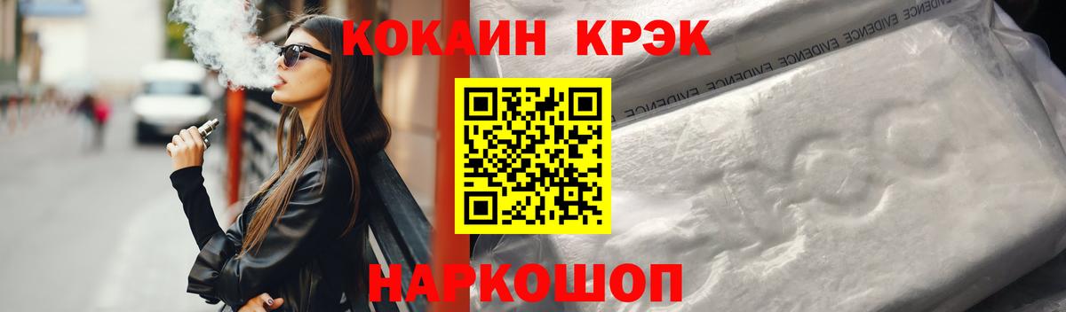 COCAIN Columbia Кимры