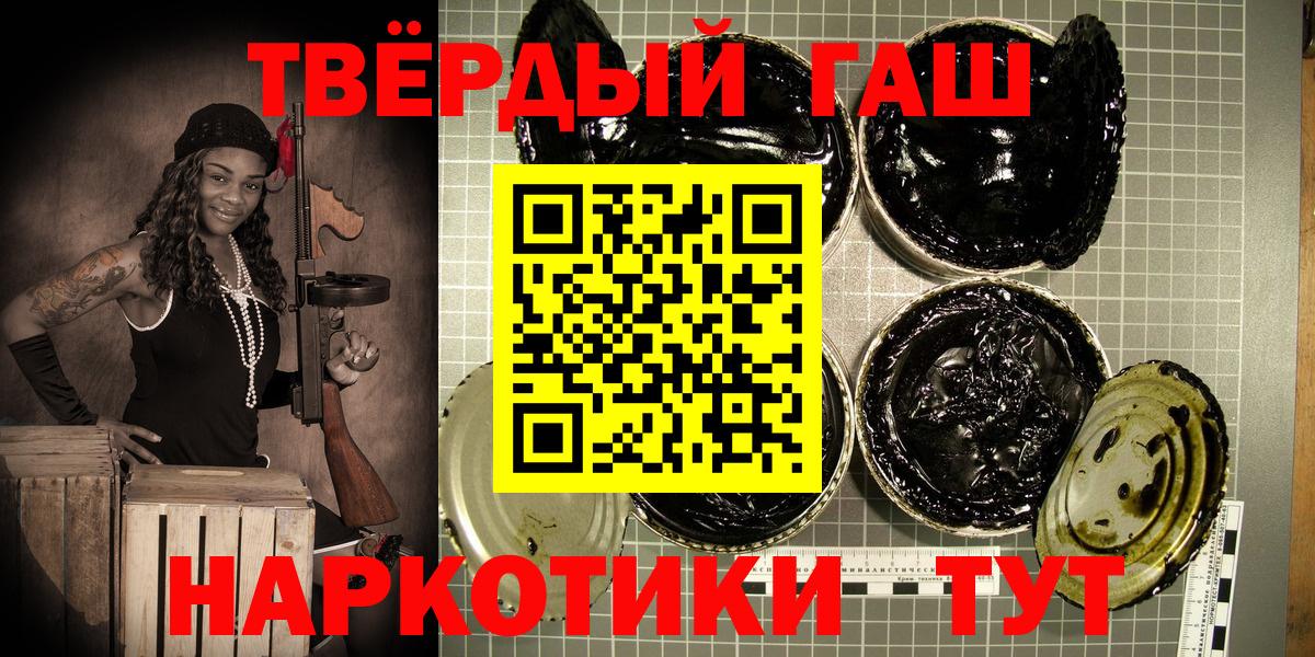 Гашиш Изолятор  Гашиш  Кимры  Вход с VPN  Гашиш гашик 