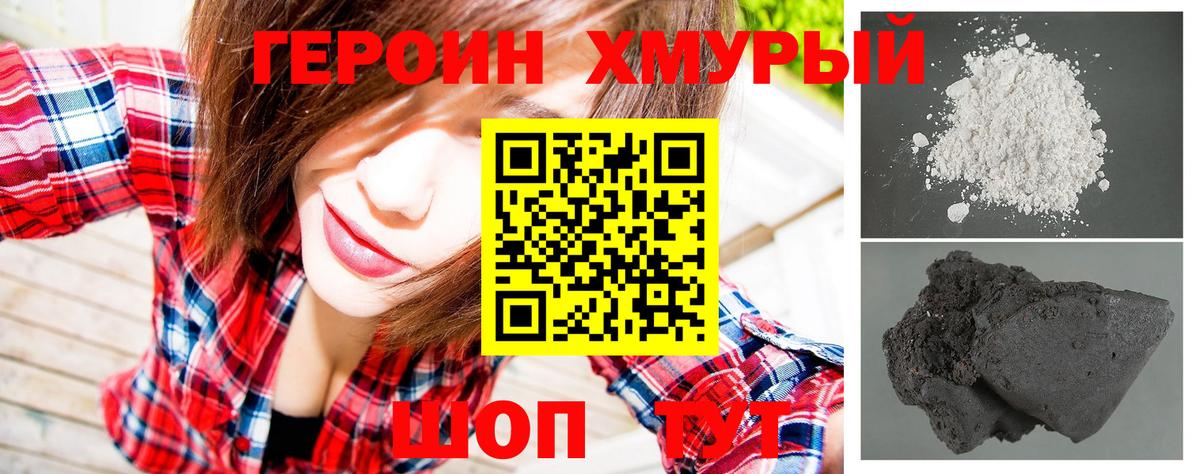 Бошки Шишки Кимры