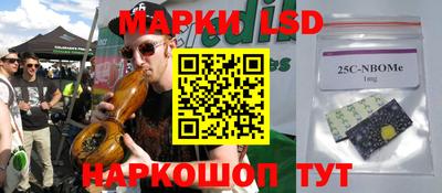 прущие грибы Краснознаменск
