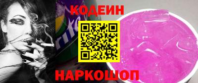 сатива Краснодар