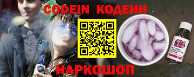 сатива Краснодар