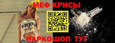 прущие грибы Краснознаменск