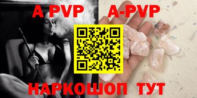 молекула духа Краснокаменск