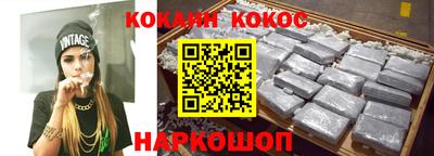 метамфетамин Комсомольск-на-Амуре