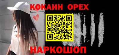 прущие грибы Краснознаменск