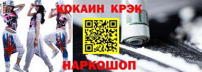 сатива Краснодар