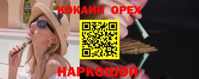 молекула духа Краснокаменск