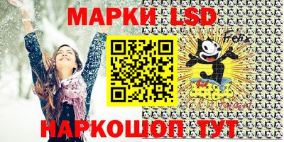 сатива Краснодар
