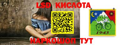 прущая мука Коммунар