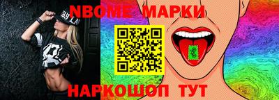 прущие грибы Краснознаменск