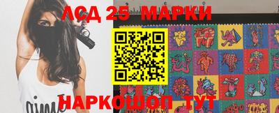 прущие грибы Краснознаменск