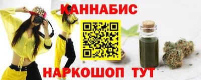 прущие грибы Краснознаменск
