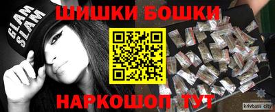 сатива Краснодар