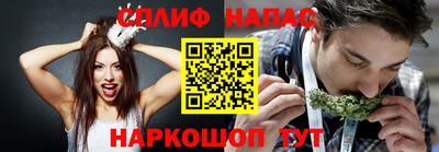 молекула духа Краснокаменск