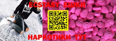 метамфетамин Комсомольск-на-Амуре