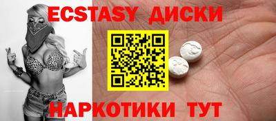 молекула духа Краснокаменск