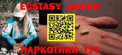 прущие грибы Краснознаменск