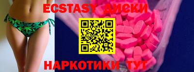 молекула духа Краснокаменск