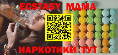 сатива Краснодар