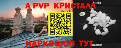 молекула духа Краснокаменск