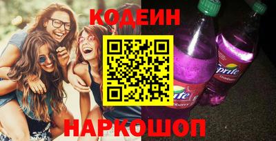 молекула духа Краснокаменск