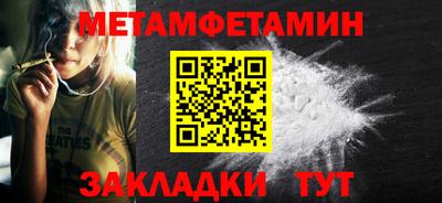 прущие грибы Краснознаменск