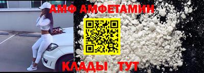 молекула духа Краснокаменск