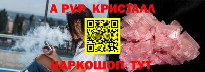 молекула духа Краснокаменск