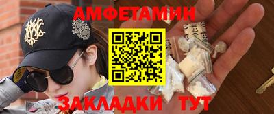 прущие грибы Краснознаменск