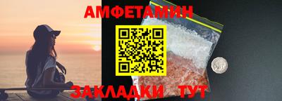 прущие грибы Краснознаменск