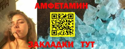 молекула духа Краснокаменск