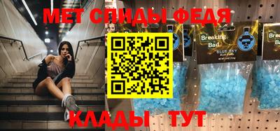 сатива Краснодар