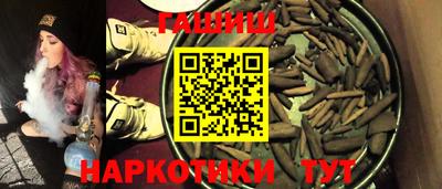метамфетамин Комсомольск-на-Амуре