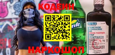 сатива Краснодар
