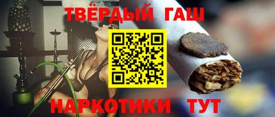 молекула духа Краснокаменск