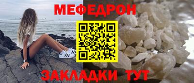 молекула духа Краснокаменск