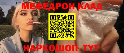 молекула духа Краснокаменск