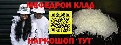 прущие грибы Краснознаменск