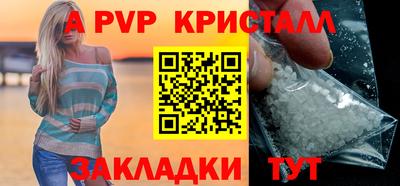 молекула духа Краснокаменск