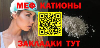 сатива Краснодар
