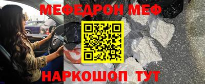 прущие грибы Краснознаменск