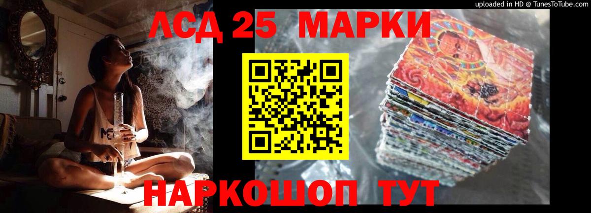 Кимры  LSD-25 экстази  Вход с VPN  ЛСД экстази ecstasy 