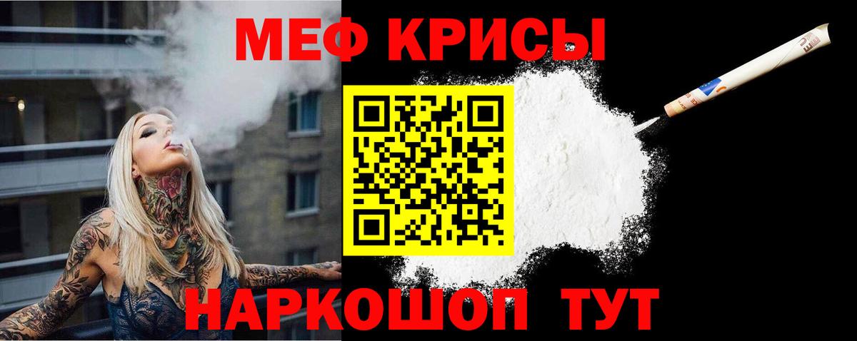 МЕФ Кимры
