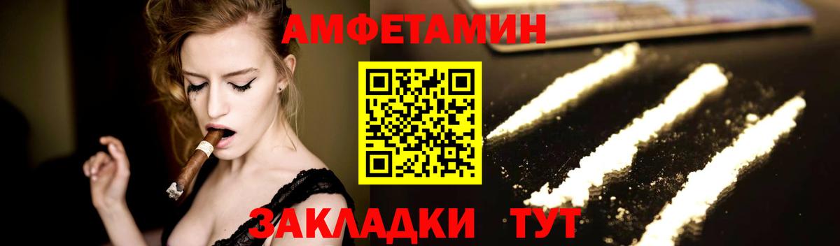 МЕТАМФЕТАМИН кристалл Кимры