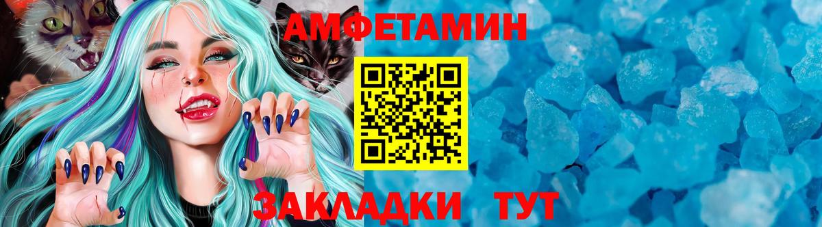 МЕТАМФЕТАМИН Methamphetamine  МЕТАМФЕТАМИН  Кимры  МЕТАМФЕТАМИН Methamphetamine  Вход с VPN 