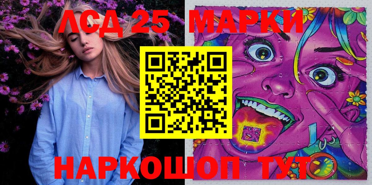 Марки N-bome  купить  цена  Кимры  Марки NBOMe 1,5мг  Вход с VPN 